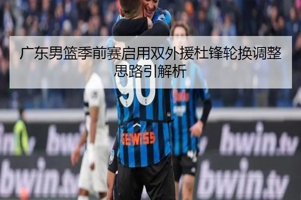 img_1787133863981_1069_0_266.jpg（QIUSUSPORTS）