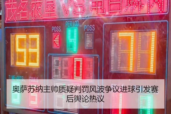 img_1790671219041_823_0_804.jpg（QIUSUSPORTS）