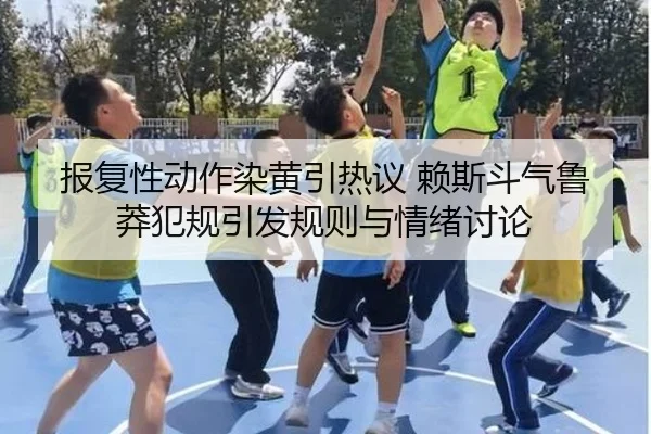 img_1790720604453_1211_0_825.jpg（QIUSUSPORTS）