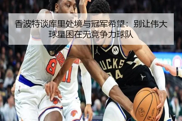 img_1790723435089_2617_0_635.jpg（QIUSUSPORTS）
