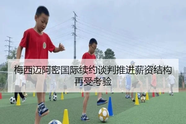 img_1790779887827_2240_0_672.jpg（QIUSUSPORTS）